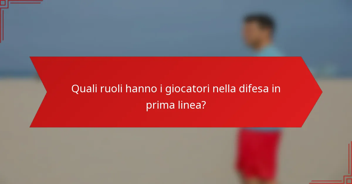 Quali ruoli hanno i giocatori nella difesa in prima linea?