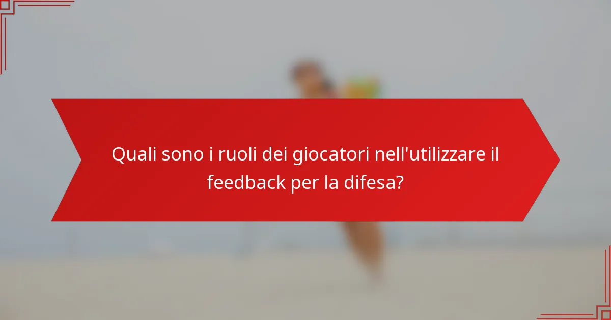 Quali sono i ruoli dei giocatori nell'utilizzare il feedback per la difesa?