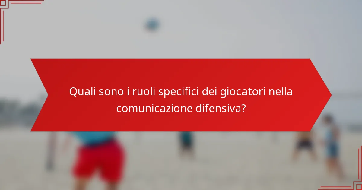 Quali sono i ruoli specifici dei giocatori nella comunicazione difensiva?