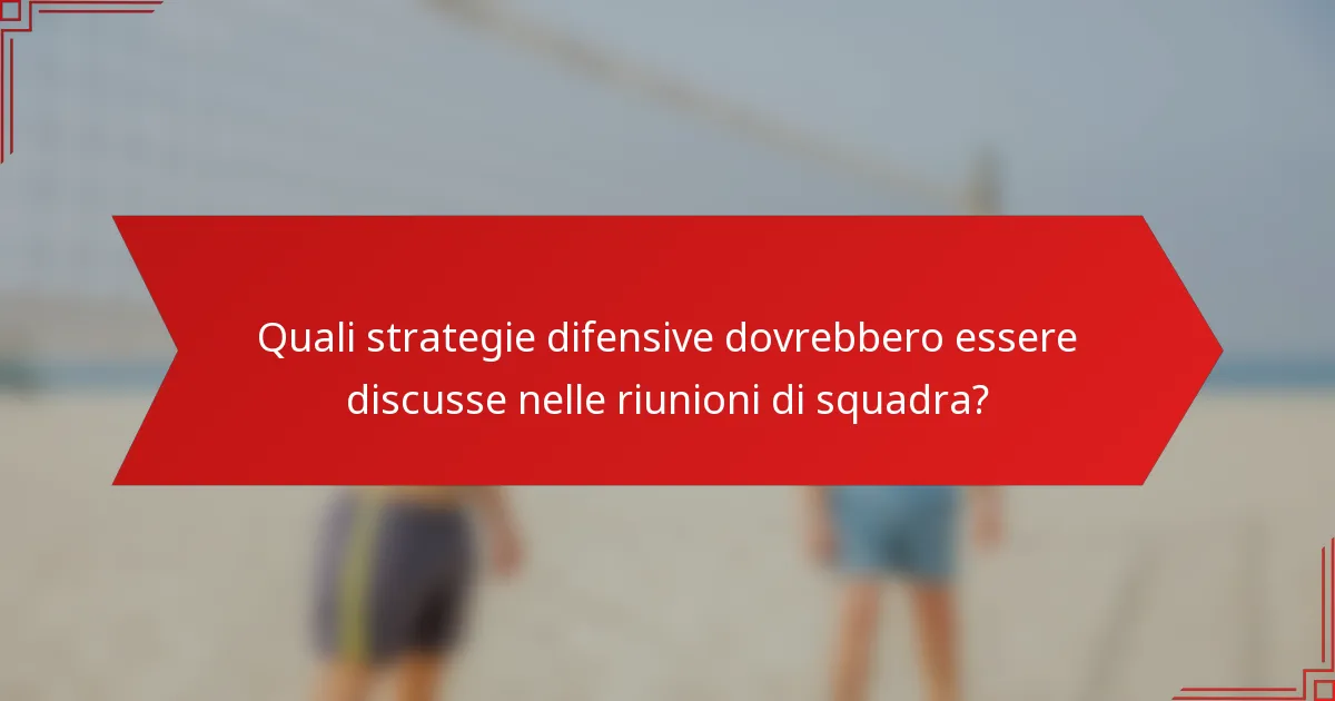 Quali strategie difensive dovrebbero essere discusse nelle riunioni di squadra?